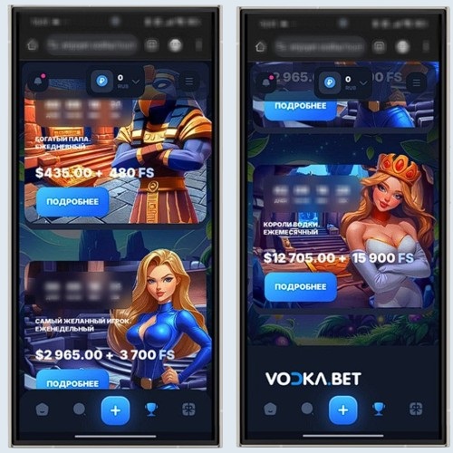 Турниры в Vodka Casino