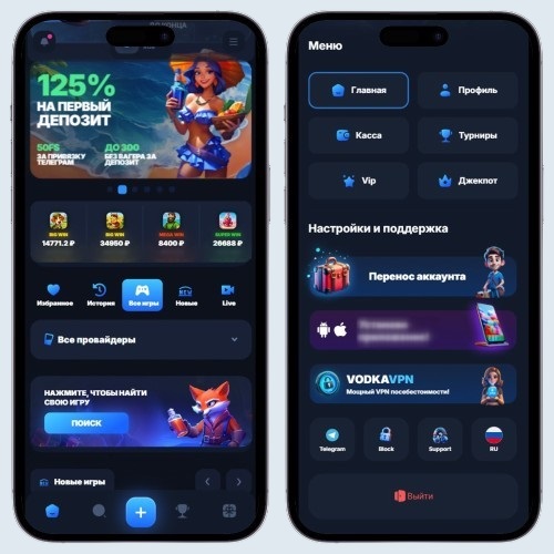 Бонусные предложения в казино